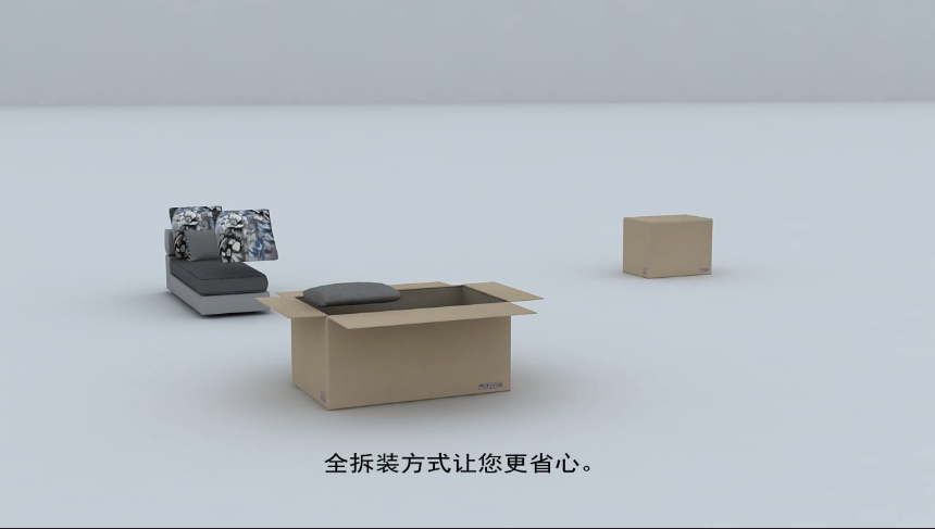 石家庄家居3D展示，分解动画(图1)